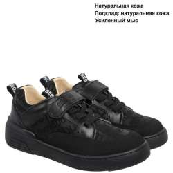 Туфли школьные