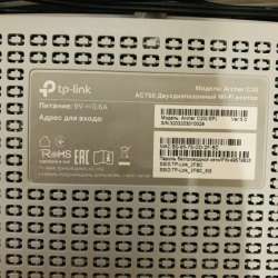 Wi-Fi роутер tp link в Прокопьевске