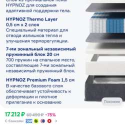 Продаю срочно! в Куйбышеве