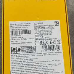 Realme 14 5G в Москве фото 5