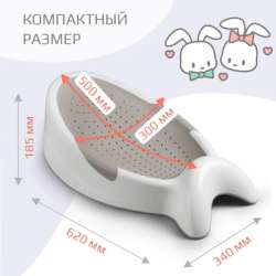 Горка для ванны детская в Камне-на-Оби