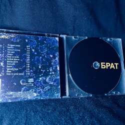 CD диск с песнями из фильма «Брат»