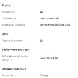 продам ТЕРМОПОТ Brayer в Владивостоке фото 3