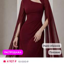 Платье праздничное в Ханты-Мансийске фото 3