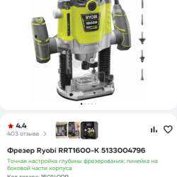 Фрезер в Владимире фото 3