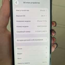 iPhone 11 pro в Уссурийске фото 4