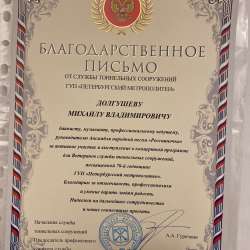 Тамада баянист в Волхове фото 5