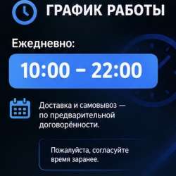 Аренда прокат Ps5 в Саратове фото 6