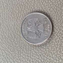 5 рублей спмд 1997 года
