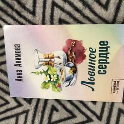 Продам книгу