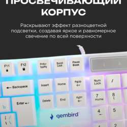 игровая клавиатура в Москве фото 5