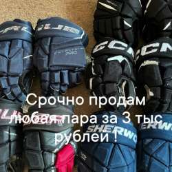 Хоккей