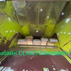 Комбайн CLAAS Dominator 98S — продажа в Санкт-Петербурге фото 13