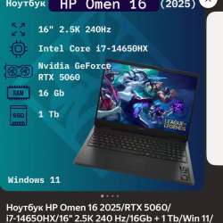 Игровой ноутбук в Добрянке