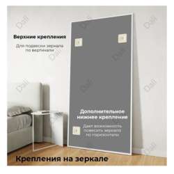 Зеркало