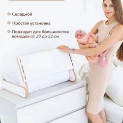 Доска и матрасик