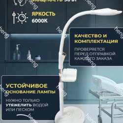 Продаю новую лампу