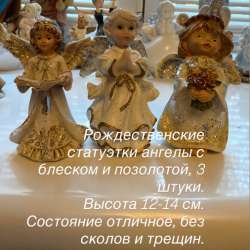 Статуэтки в Москве фото 5
