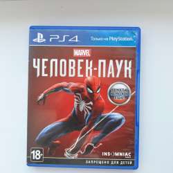 Человек паук, полностью на русском языке