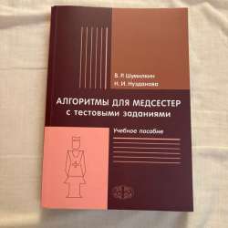 Продам книги в Москве фото 20