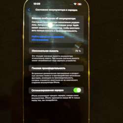 iphone 13 pro max в Барнауле