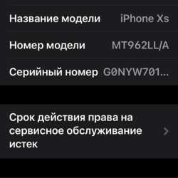 продам/обменяю iphone xs в Челябинске фото 4