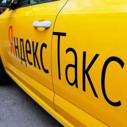 Лицензия на такси в Москве
