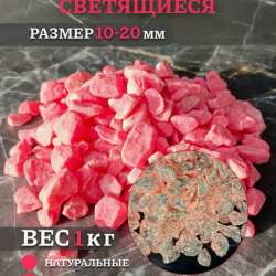 Продам аквариум с рыбками в Москве фото 3