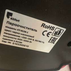 Пароочиститель б/у в Москве