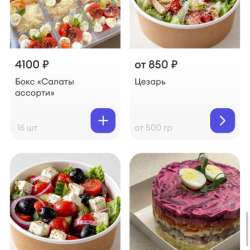 Кейтеринг, гастробоксы, фуршет, закуски на праздник в Краснодаре фото 3