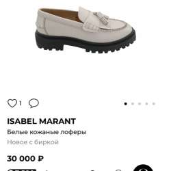 Женские Лоферы в Москве фото 27
