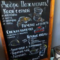 Художественная роспись стен в Владивостоке фото 11