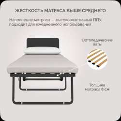 Кресло-кровать в Краснодаре