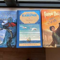 Книги в хорошем состоянии