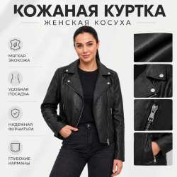 Инфографика для маркетплейсов фото 5