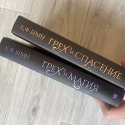 книги К.Ф БРИН. в Сургуте фото 3
