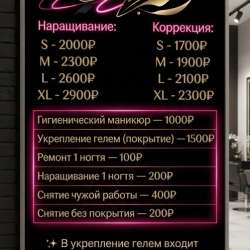 Маникюр, Казань?? в Казани