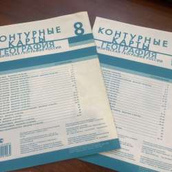 Контурные карты география в Новосибирске