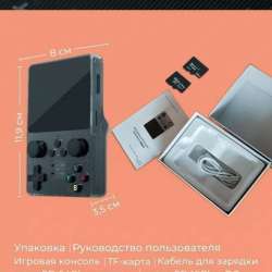 Портативная приставка в Ангарске