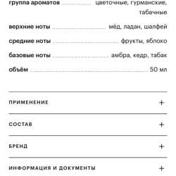 Парфюмерная вода в Краснодаре
