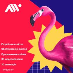 Разработка сайтов и продвижение фото 3