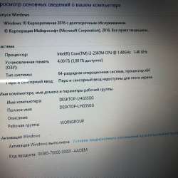 Игровой ноутбук acer (i3)2 в Мариинске фото 3