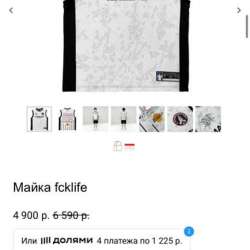 Майка марселин