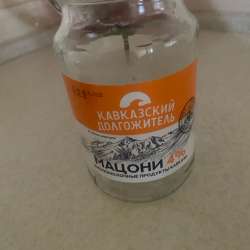 Продам 20 р