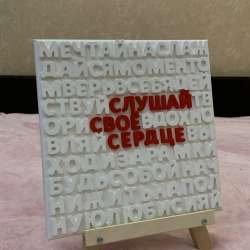 Картина в Воронеже