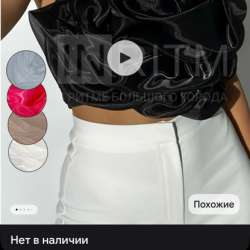 Топ бандо в Тюмени