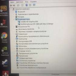 Тетрадка Lenovo Legion фото 4
