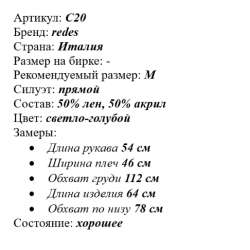 Кофта в Тюмени