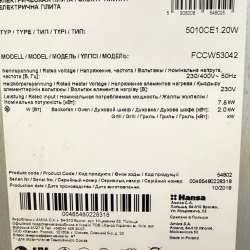 Продам электрическую плиту Hansa стеклокерамика в Топках