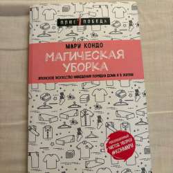 Продам книги в Москве фото 8
